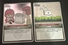 ホロライブカード ホロカ 宝鐘マリン1st プロモ 極稀 - メルカリ
