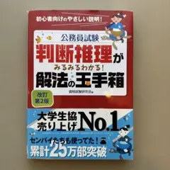 2026年最新】生協 公務員の人気アイテム - メルカリ