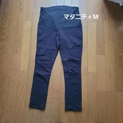 マタニティパンツ M ブラック ハイウエスト