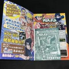 2026年最新】ナルト カード プロモの人気アイテム - メルカリ