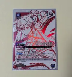 2026年最新】キリト ユニオンアリーナの人気アイテム - メルカリ