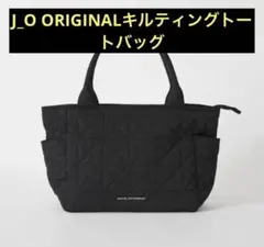 新品未使用！ヤンチェオンテンバール×Rawtusトートバッグ香取慎吾 2025年最新】香取慎吾+ヤンチェオンテンバールの人気アイテム