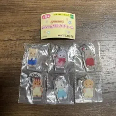シルバニアファミリー 赤ちゃんリングチャーム 全6種セット