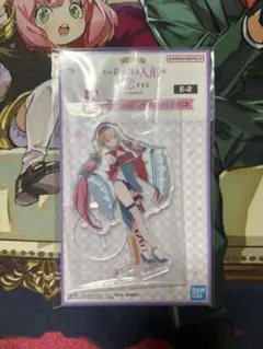 未開封 着せ恋 一番くじ アクスタ キョンシー