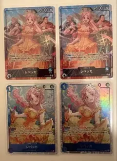 ワンピースカード ルーシーL/P レベッカSR 2枚セット - メルカリ