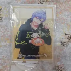 【A3!】斑鳩三角×こぎみゅん　アクスタ
