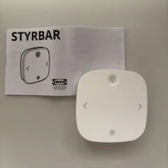 IKEA STYRBAR スマート照明リモコン 本体