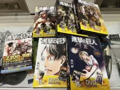 進撃の巨人 特装版(限定版) DVD付き5巻＋‪α‬