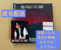 BE:FIRST ALL DAY CD+外付け特典MANATO