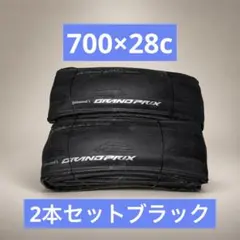 Continental GRAND PRIX 700×30c 2本 BLACK - メルカリ