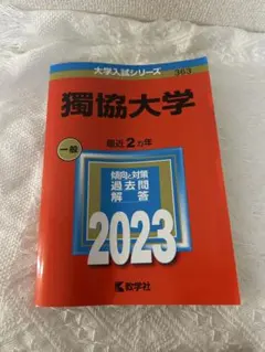 大学入試　参考書　まとめ売り 2026年最新】参考書 大学受験 まとめ売りの人気アイテム - メルカリ