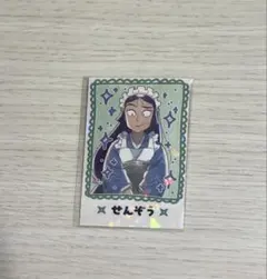 忍たま乱太郎 スイーツパラダイス 推しパシャカード レア 立花仙蔵