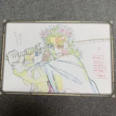 メルカリ最安！鬼滅の刃【ダイニング　おすそ分けポストカード  煉獄杏寿郎】