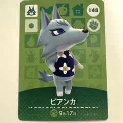 あつ森amiiboカード ビアンカ シベリア - メルカリ