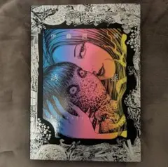 伊藤潤二 画集 誘惑