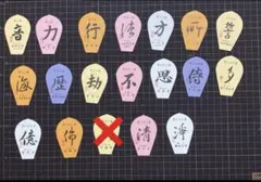 2026年最新】西国三十三+散華の人気アイテム - メルカリ