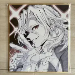 鬼滅の刃 柱稽古ダイニング 柱ダイニング 新規ランダム複製ミニ色紙 A 05