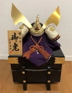五月人形 武士の鎧と刀 セット - メルカリ