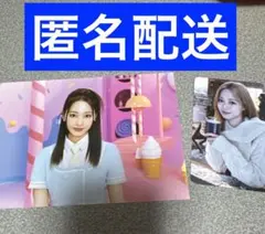 TWICE タワレコ カフェ トレカ フォトカード セット ツウィ