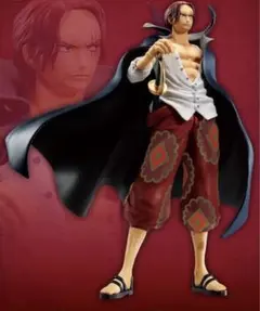シャンクス フィギュア　一番くじラストワン賞