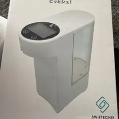 新品アムウェイAmway 旧型eSpring浄水器本体のみ - メルカリ