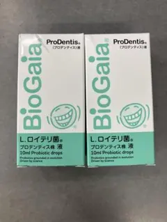【期限2028年3月】バイオガイア Prodentis プロバイオティクス 2箱 期限2028年3月】バイオガイア Prodentis プロバイオティクス 3箱