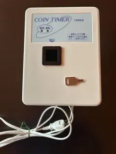 2026年最新】コインタイマー 10円の人気アイテム - メルカリ