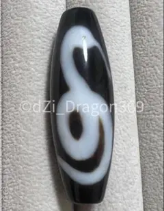 dZi beadsジービーズ 西蔵 上肯 龍紋 一眼梵字天珠 （タラーク