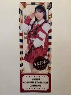 2026年最新】山内瑞葵 チェキの人気アイテム - メルカリ