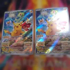 ポケモンカード「ピカチュウ(SV特典)」アルセウス(LA特典)」新品未開封