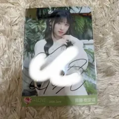 り*様 =LOVE モラトリアム 20thcw 生写真 齋藤樹愛羅 チュウ 直筆 直筆] 齋藤樹愛羅 イコラブ 生写真 20thcw「モラトリアム」 - メルカリ