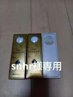 Kasco KIRA DIAMOND XXIO PREMIUM ゴルフボールのサムネイル