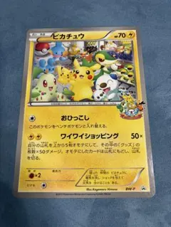2026年最新】ポケモンセンター ナゴヤの人気アイテム - メルカリ