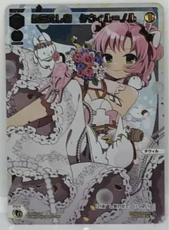 2025年最新】ウィクロス タウィルの人気アイテム - メルカリ