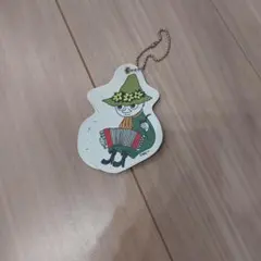 ムーミン　スナフキンチャームのみ