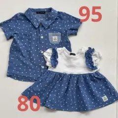 兄妹 リンクコーデ 半袖シャツ Tシャツ 2枚セット