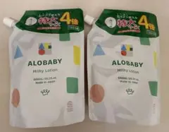 ♡アロベビーミルクローション つめかえ用 アロマの香り 600ml×2