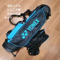 2025年最新】YONEX ゴルフバッグ・キャディバッグの人気アイテム