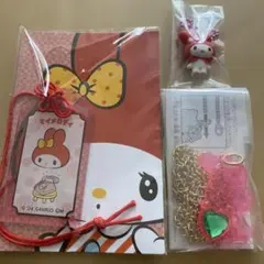 マイメロディ 3点セット