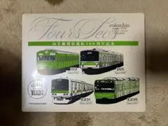 2026年最新】鉄道グッズ・鉄道部品の人気アイテム - メルカリ