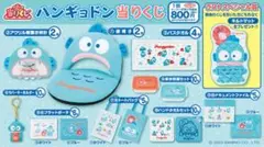 ハンギョドン サンリオ 当たりくじ 4番 ラバーキーホルダー