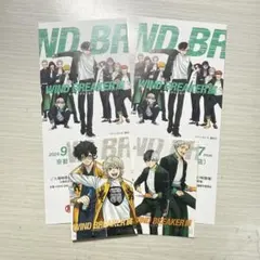 (使用済み)WINDBREAKER 展 チケット 入場特典ステッカー ×2