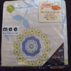 西川 掛け布団カバー