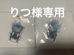 りつ様専用 ツイステ OH MY CAFE限定 イグニハイドセット