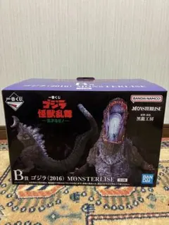 未開封 一番くじ ゴジラ(2016) B賞 MONSTERLISE - メルカリ
