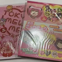 2026年最新】東京ミュウミュウの人気アイテム - メルカリ
