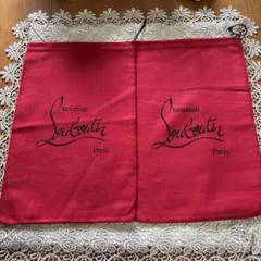 Christian Louboutin 保存袋 2枚セットのサムネイル