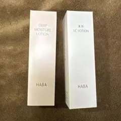 新品未開封　ハーバー 化粧水２点セット 新品 未開封 HABA 化粧品５点セット スクワランスパローション 地肌