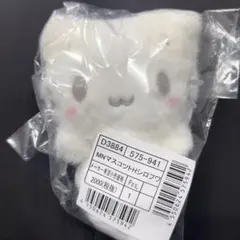 サンリオ しろふわ雲でおひるね マスコット マシュマロみたいなふわふわにゃんこ