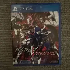 真女神転生V Vengeance PS4